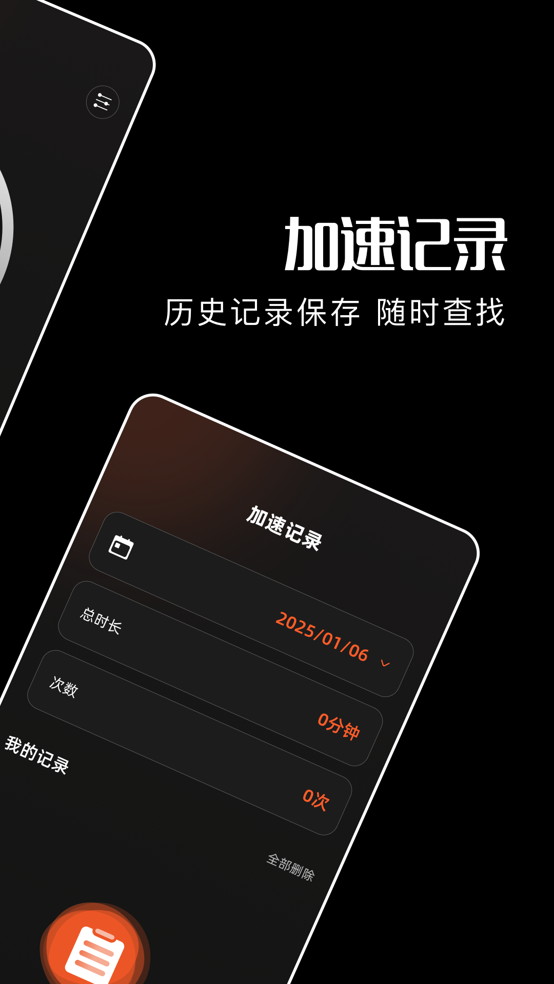 精彩截图-速狼加速器2026官方新版