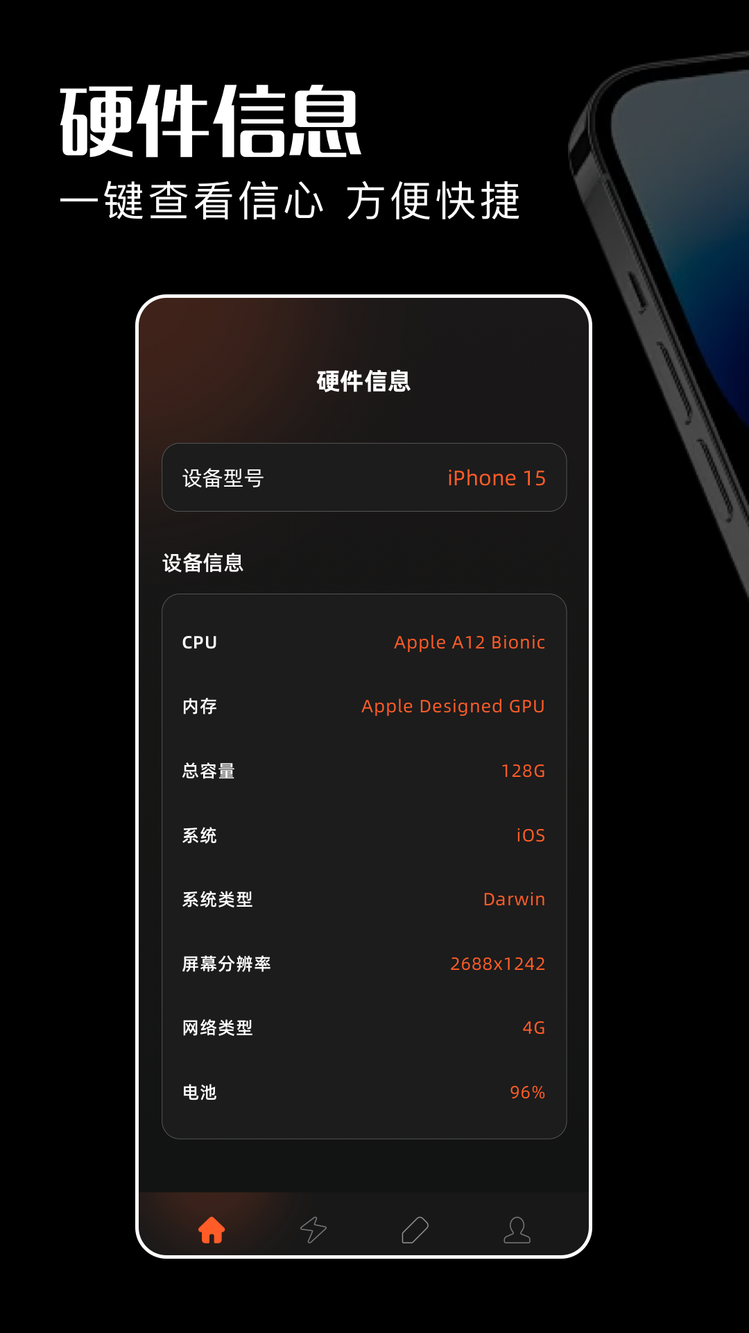 精彩截图-速狼加速器2026官方新版