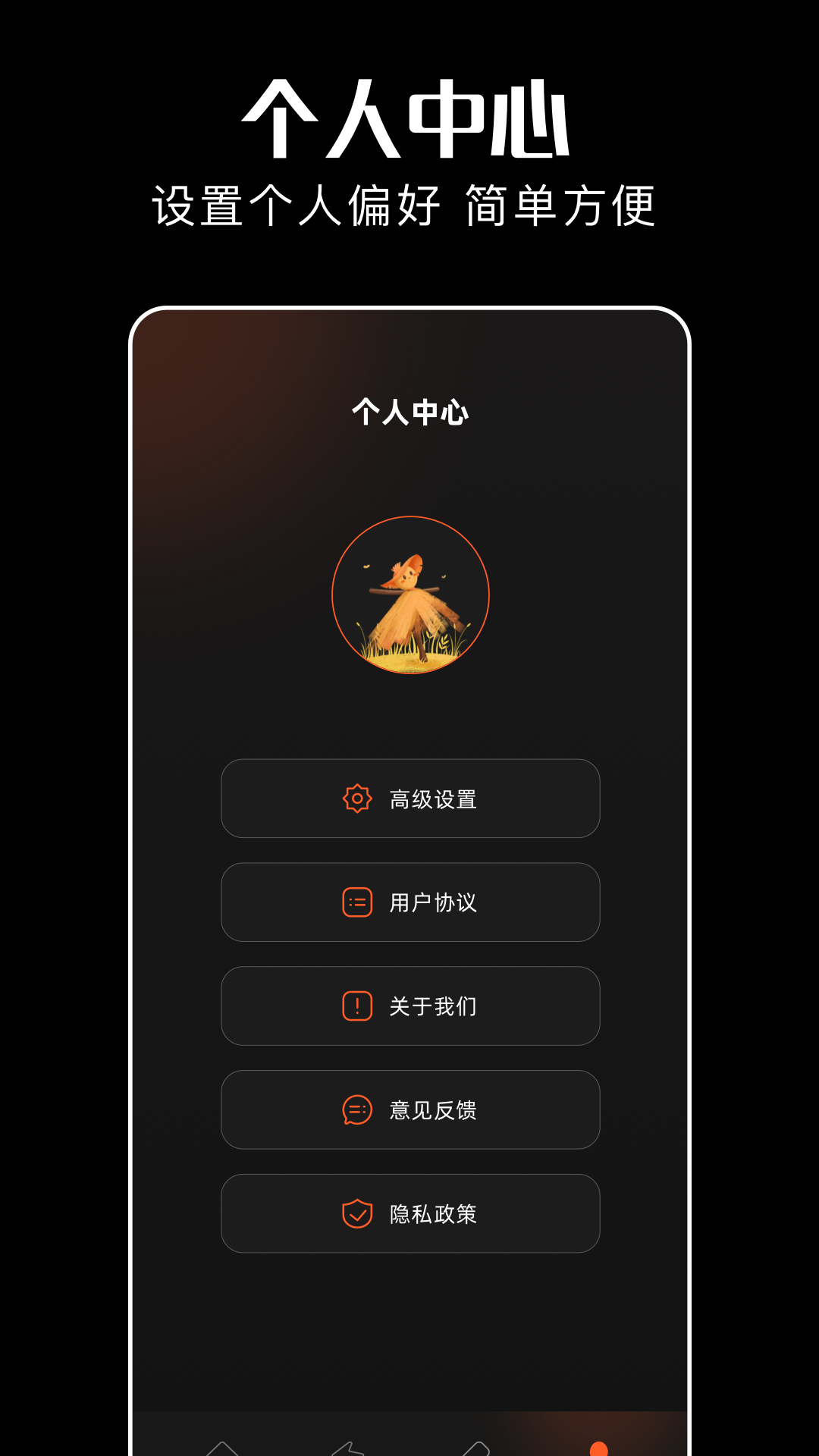 精彩截图-速狼加速器2026官方新版
