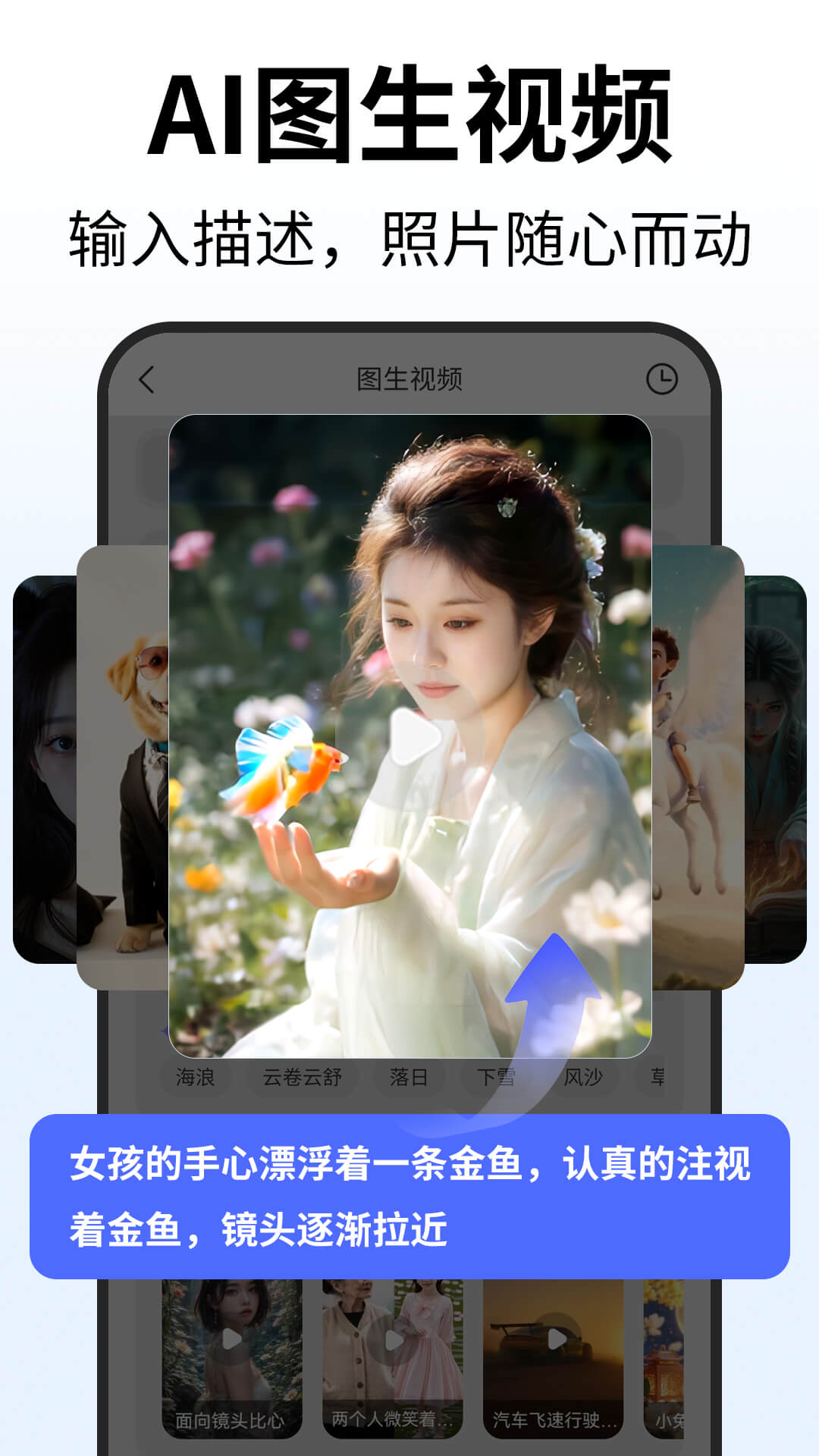 精彩截图-Deep人工智能AI2026官方新版