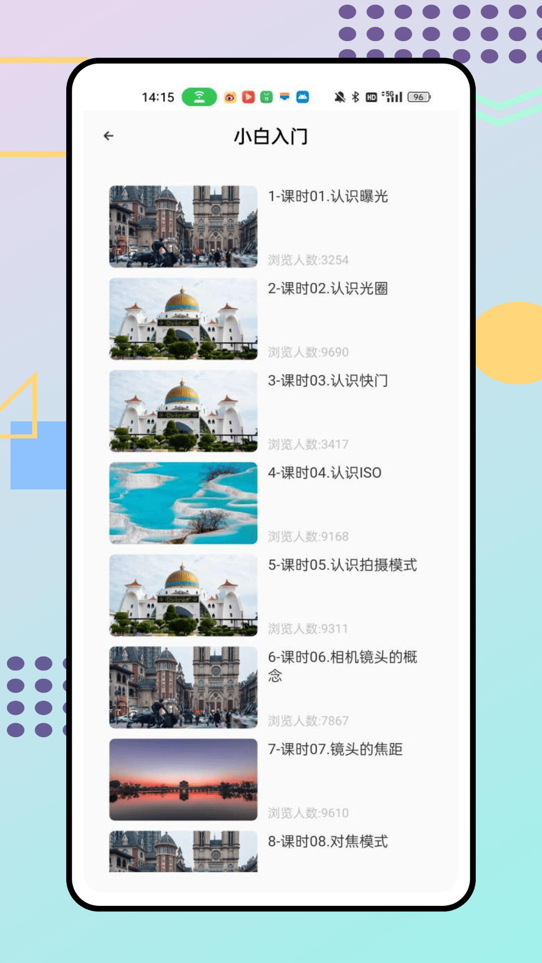 精彩截图-游伴2025官方新版