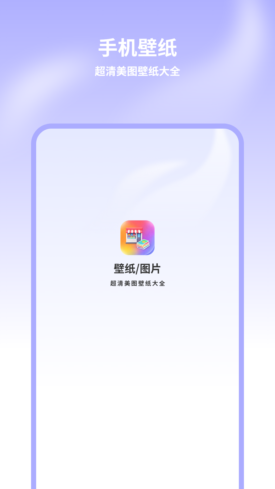 精彩截图-手机主题商店2026官方新版