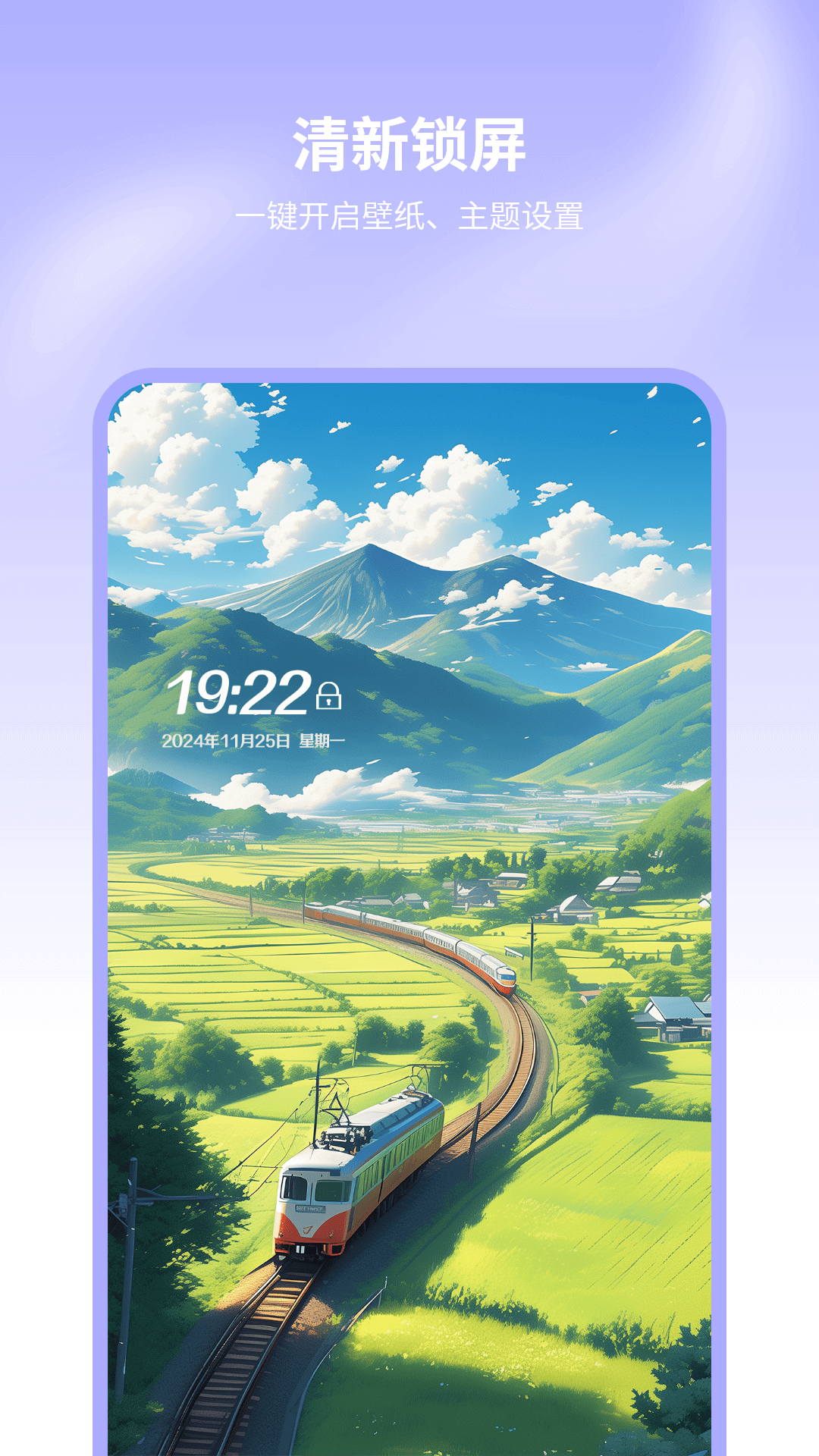 精彩截图-手机主题商店2026官方新版