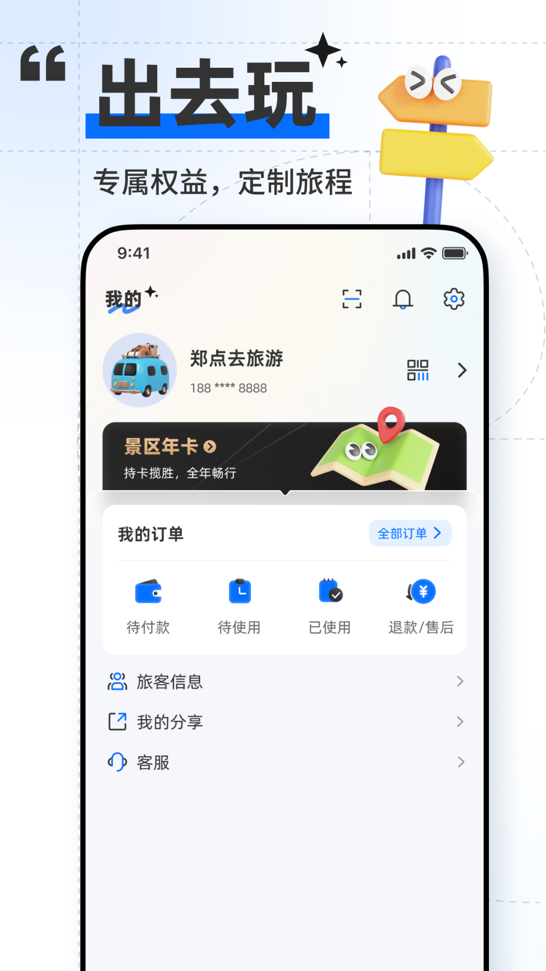 精彩截图-郑点2025官方新版