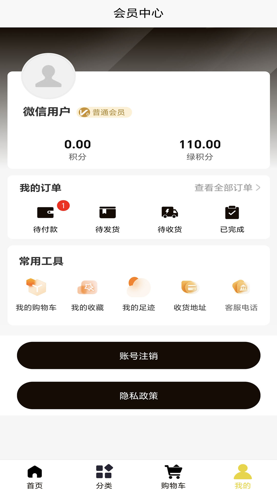 精彩截图-惠煌人生2026官方新版