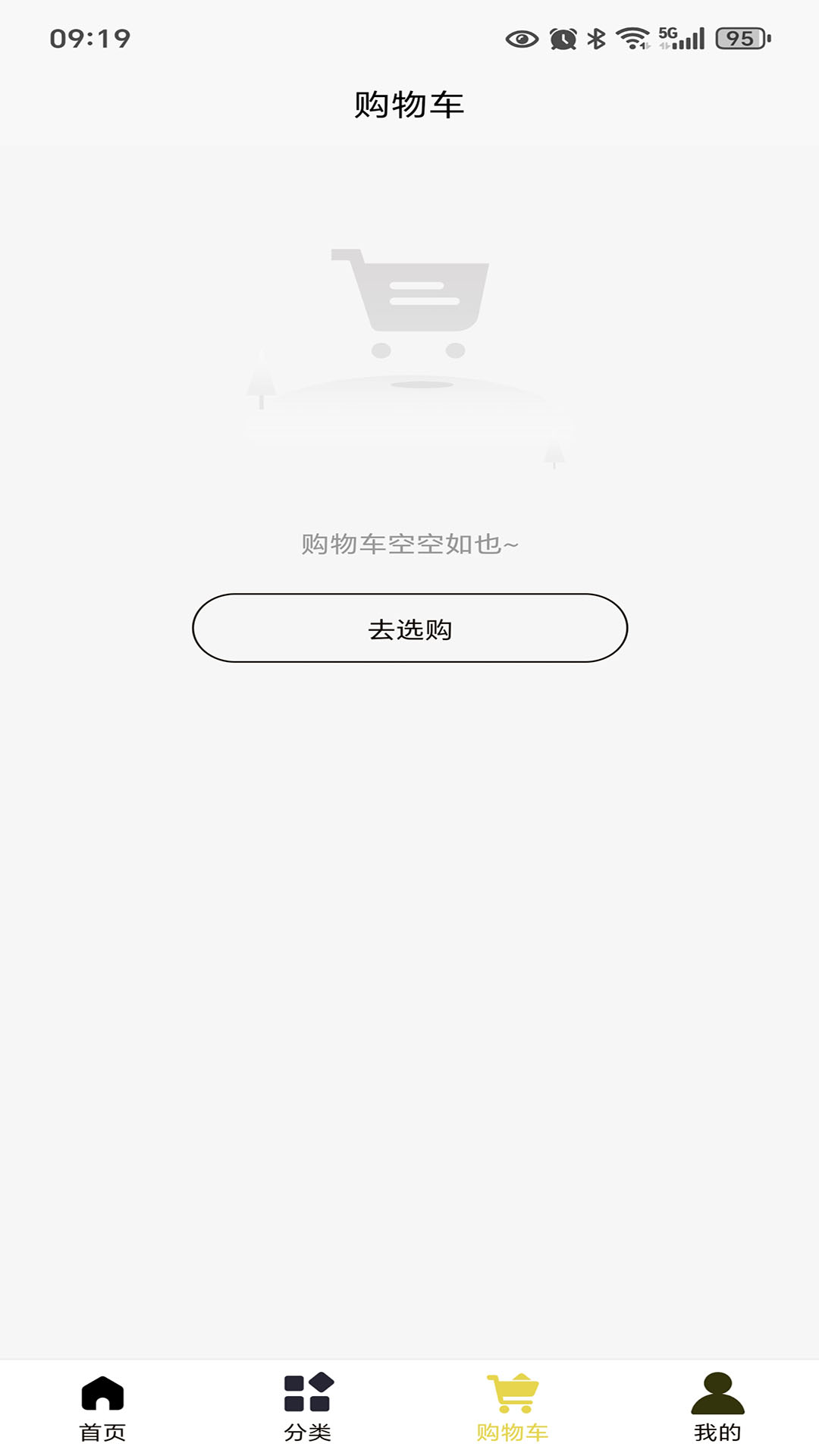 精彩截图-惠煌人生2026官方新版