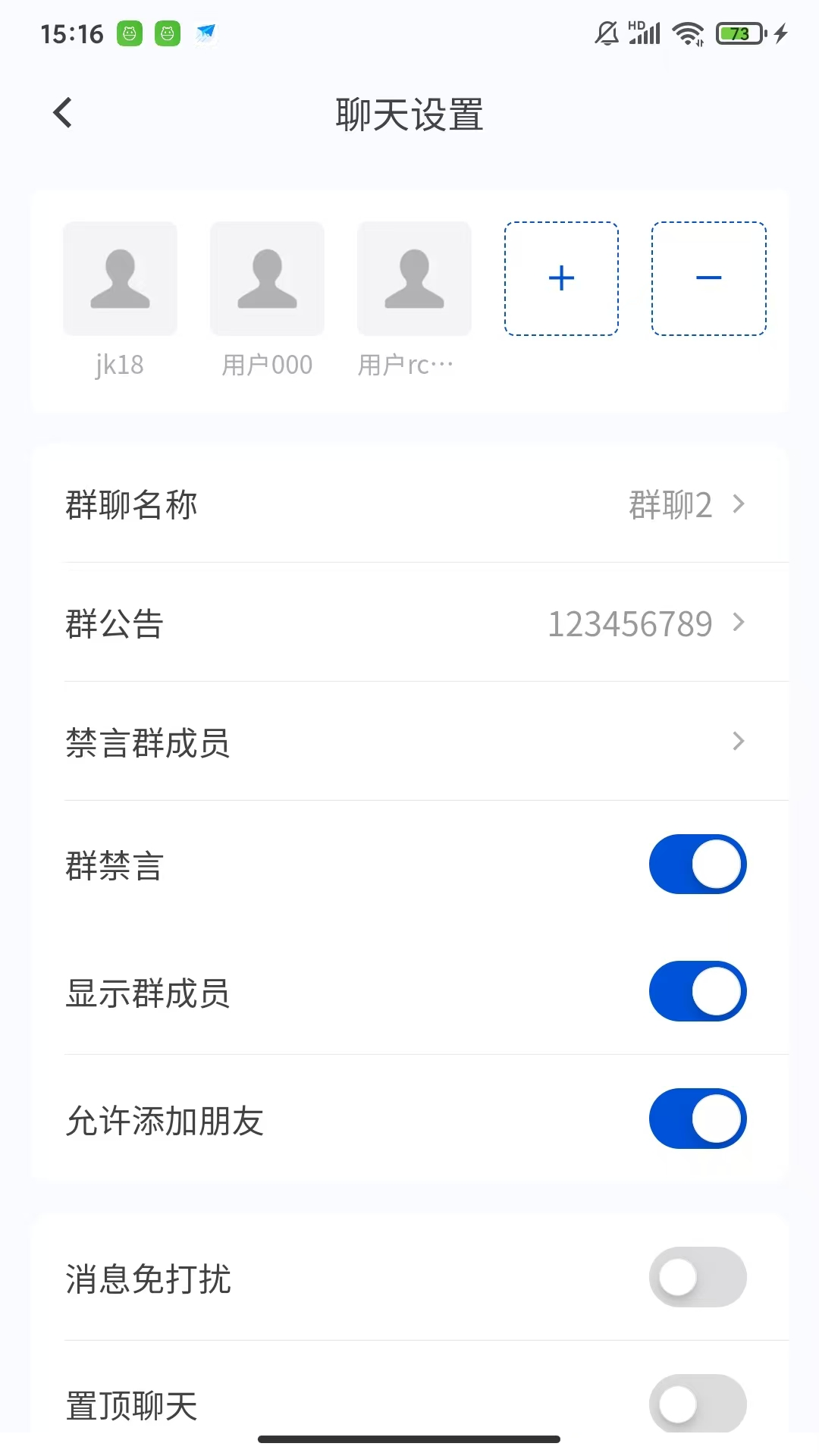 精彩截图-企联通2025官方新版