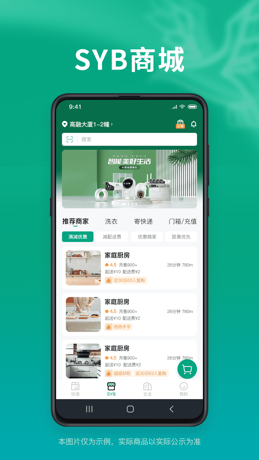 精彩截图-门元2026官方新版