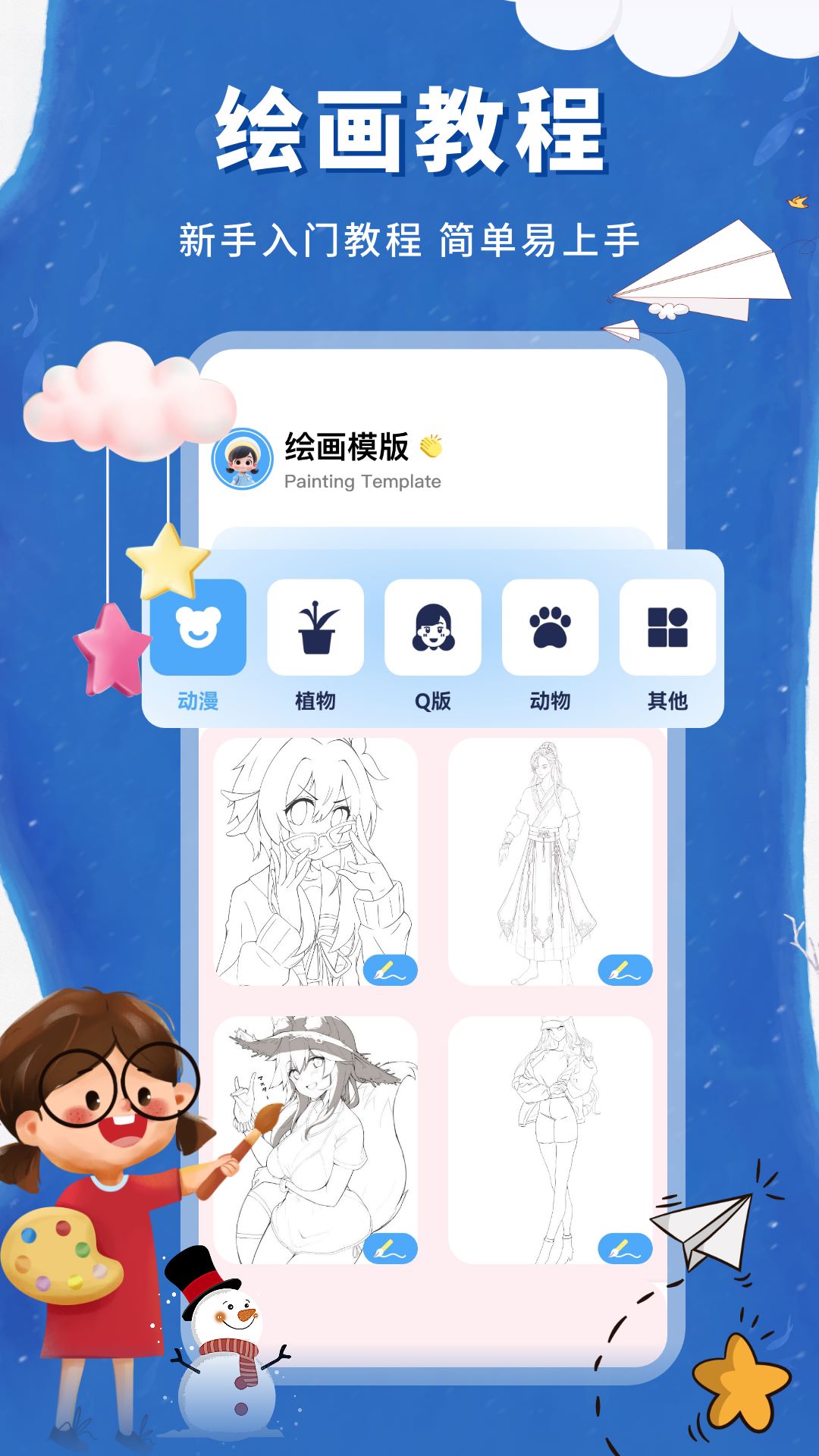 精彩截图-童年小院2026官方新版