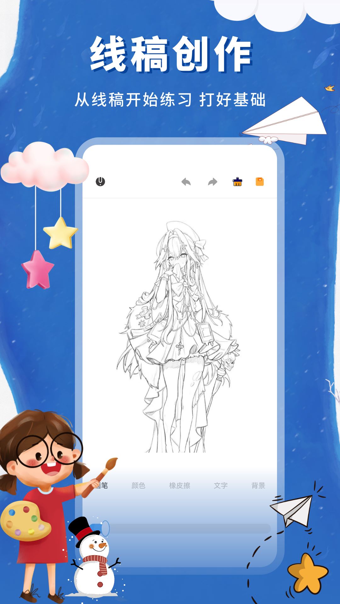 精彩截图-童年小院2026官方新版