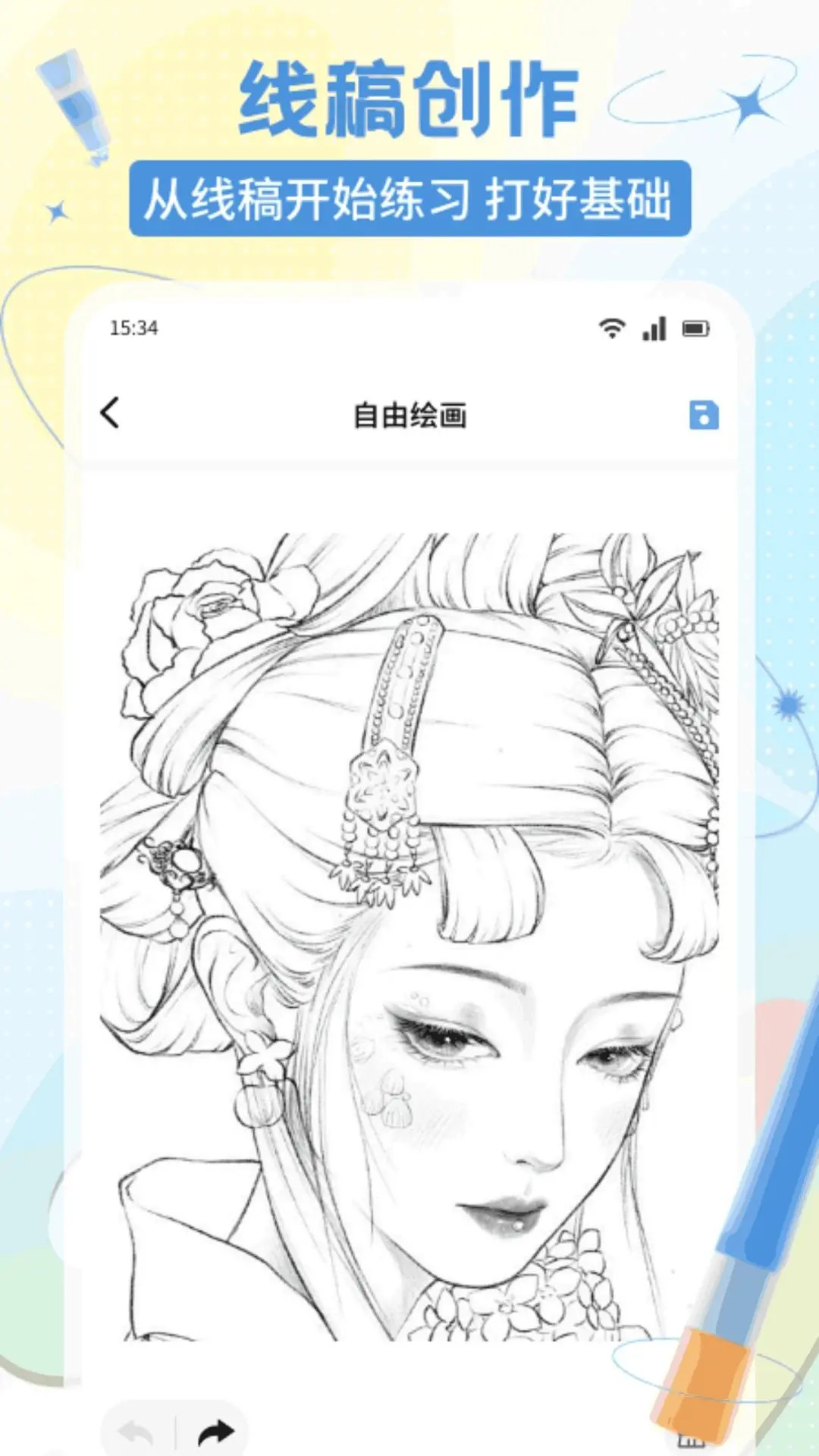 精彩截图-童年小院2026官方新版