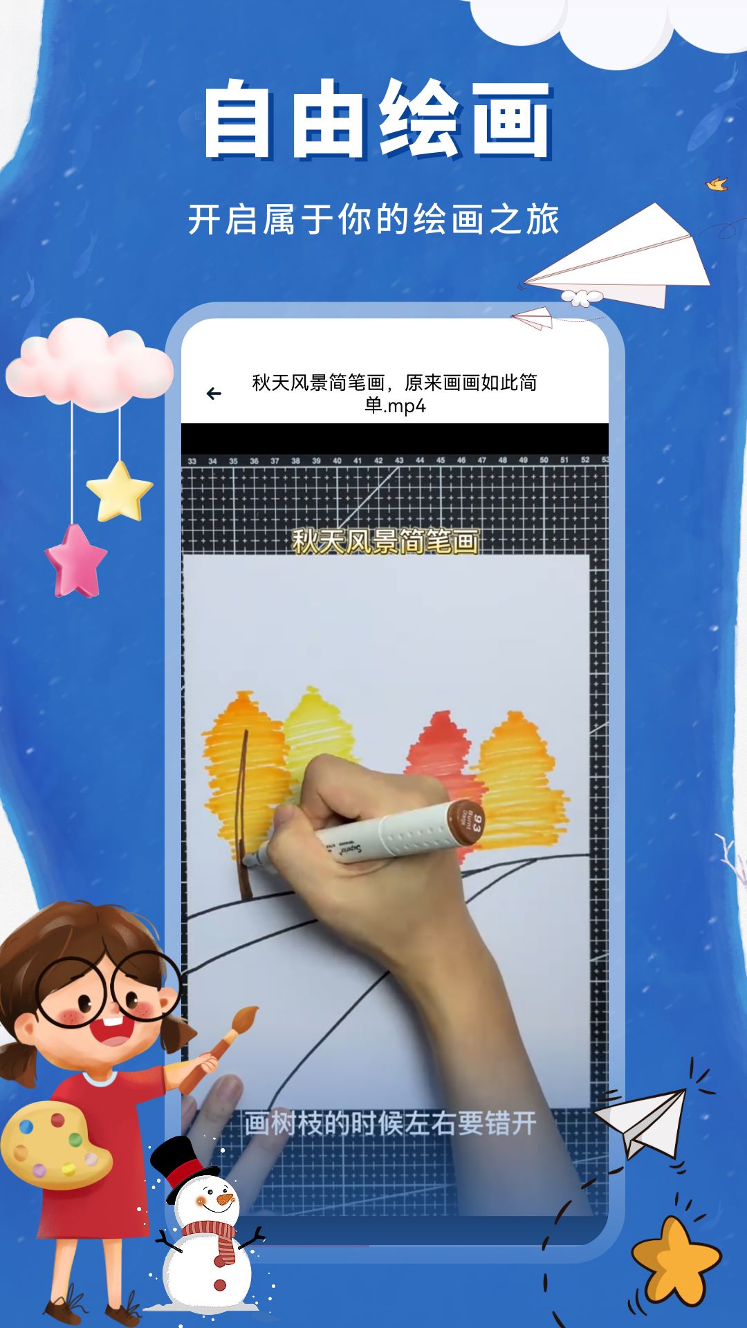 精彩截图-童年小院2026官方新版