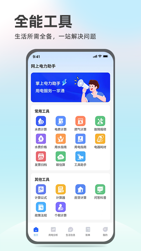 精彩截图-热身舞蹈2026官方新版