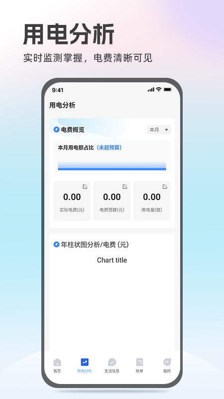 精彩截图-热身舞蹈2026官方新版