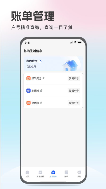 精彩截图-热身舞蹈2026官方新版
