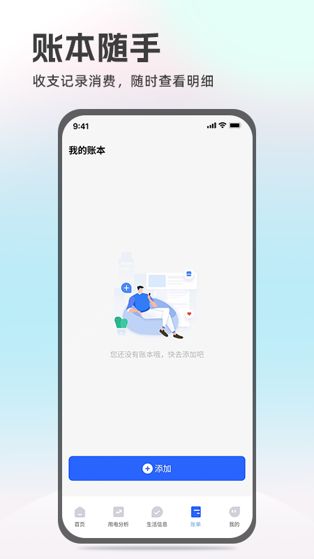 精彩截图-热身舞蹈2026官方新版