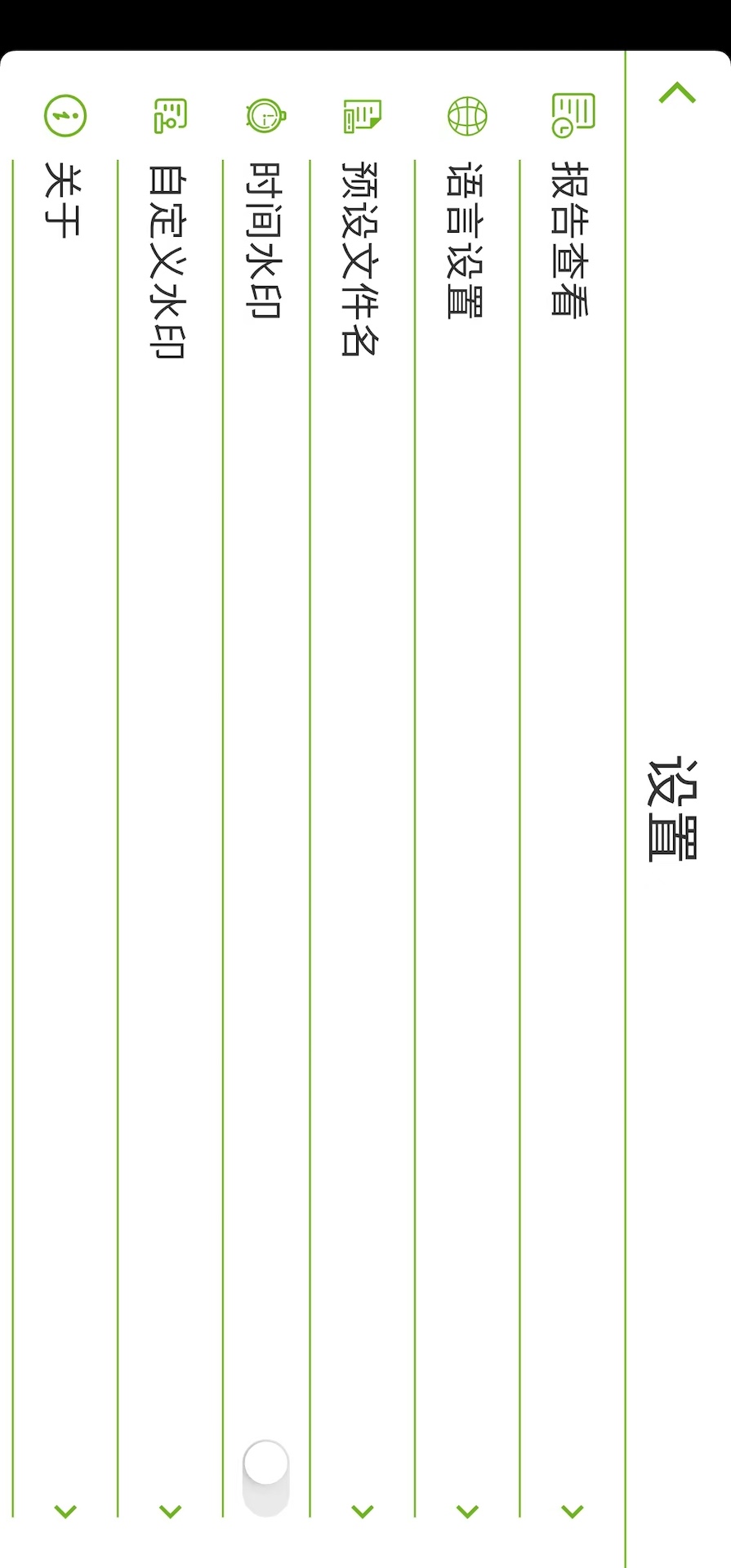 精彩截图-Pcam2026官方新版