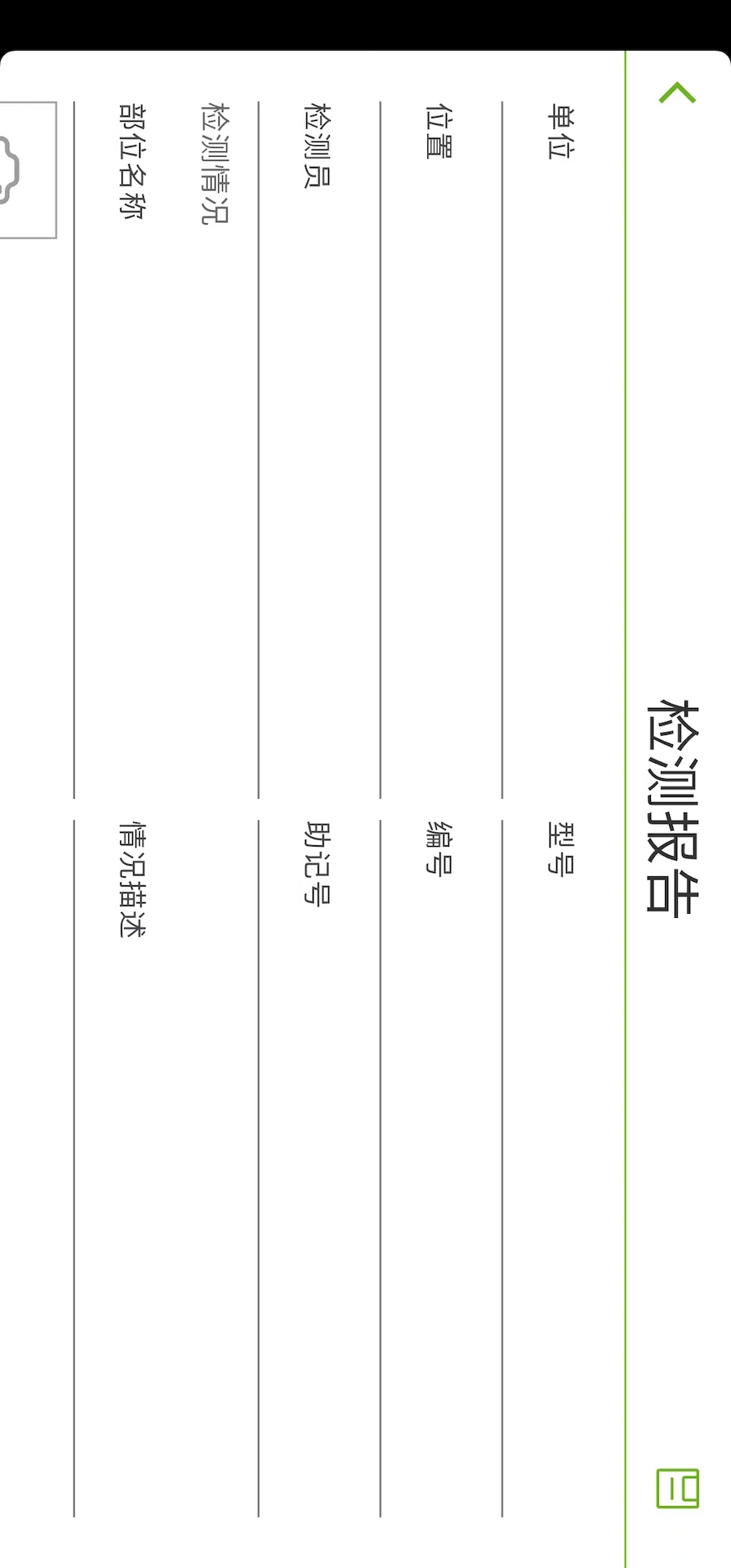 精彩截图-Pcam2026官方新版
