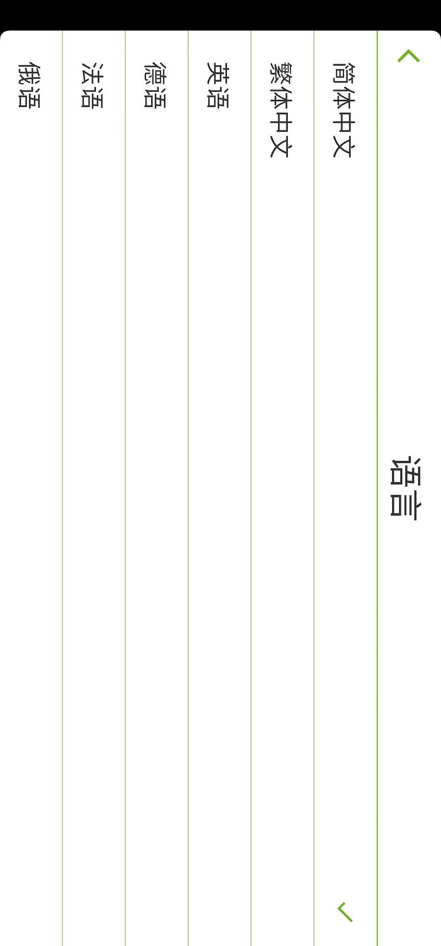 精彩截图-Pcam2026官方新版