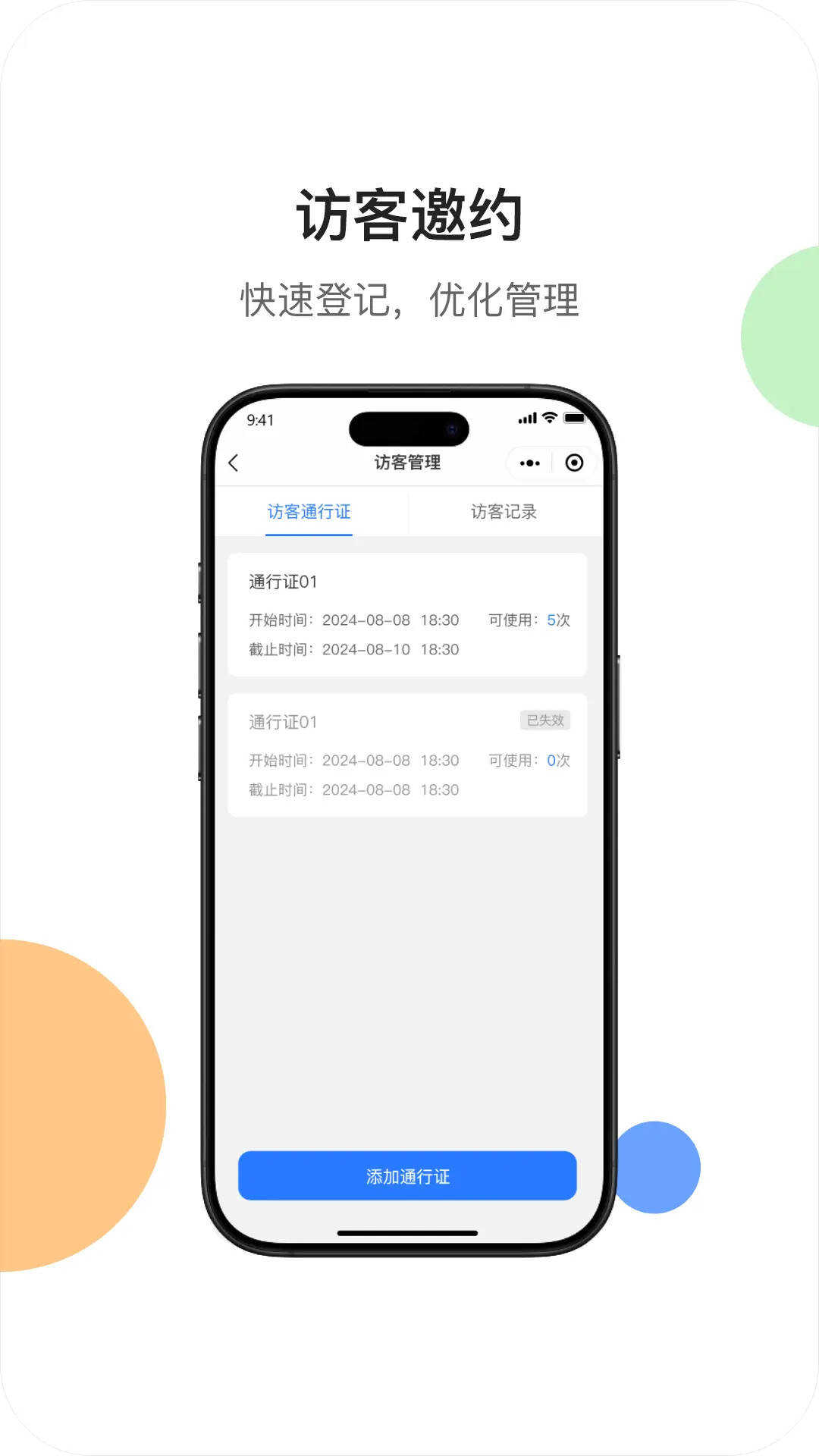 精彩截图-小亿智家2026官方新版