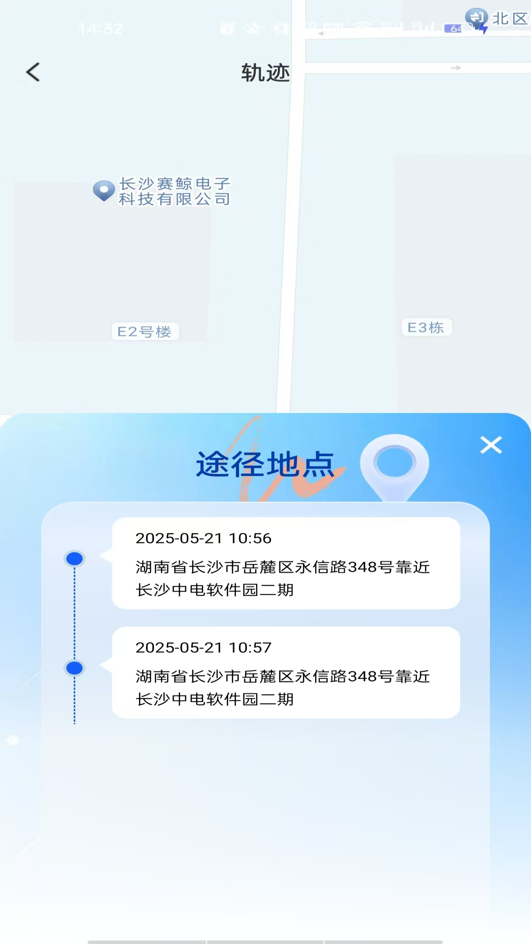 精彩截图-手机实时追踪定位2026官方新版