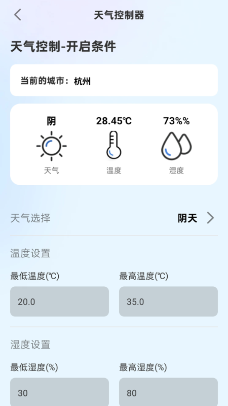 精彩截图-轻快WiFi通2026官方新版