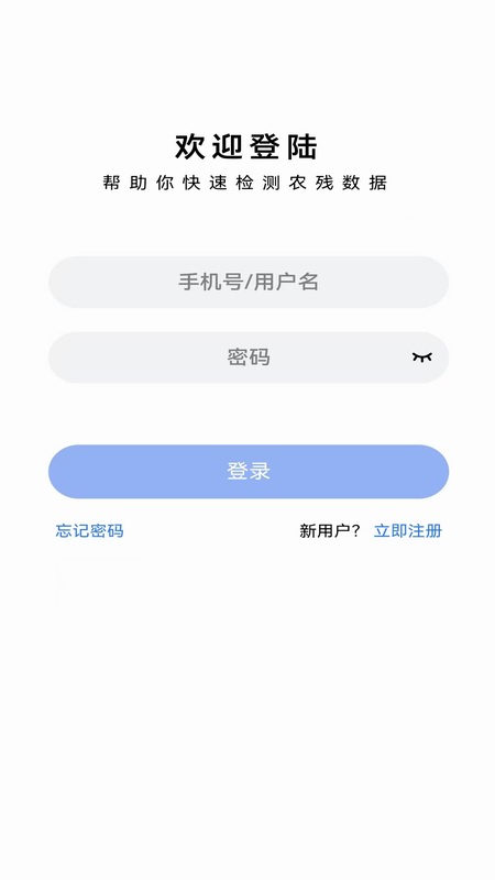 精彩截图-星安心智检2025官方新版