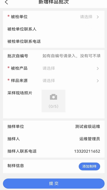 精彩截图-星安心智检2025官方新版