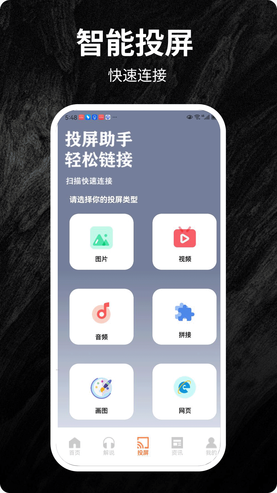 精彩截图-饭团影视2025官方新版