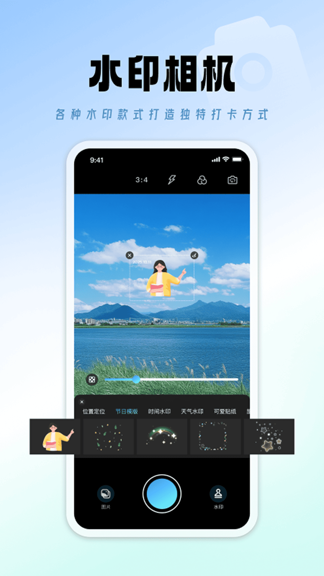 精彩截图-证件照制作免费2026官方新版