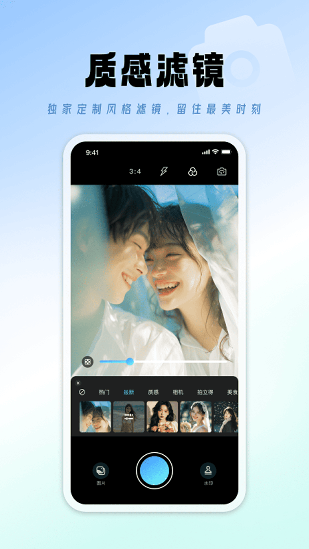 精彩截图-证件照制作免费2026官方新版