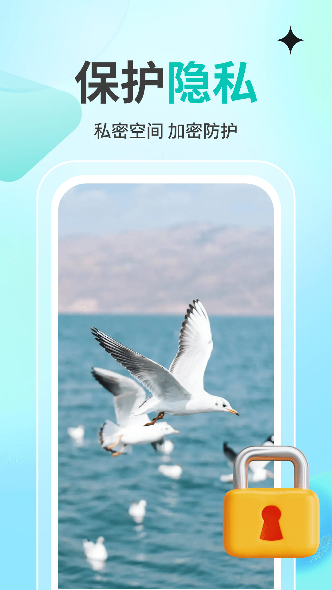 精彩截图-蚂蚁空间2026官方新版