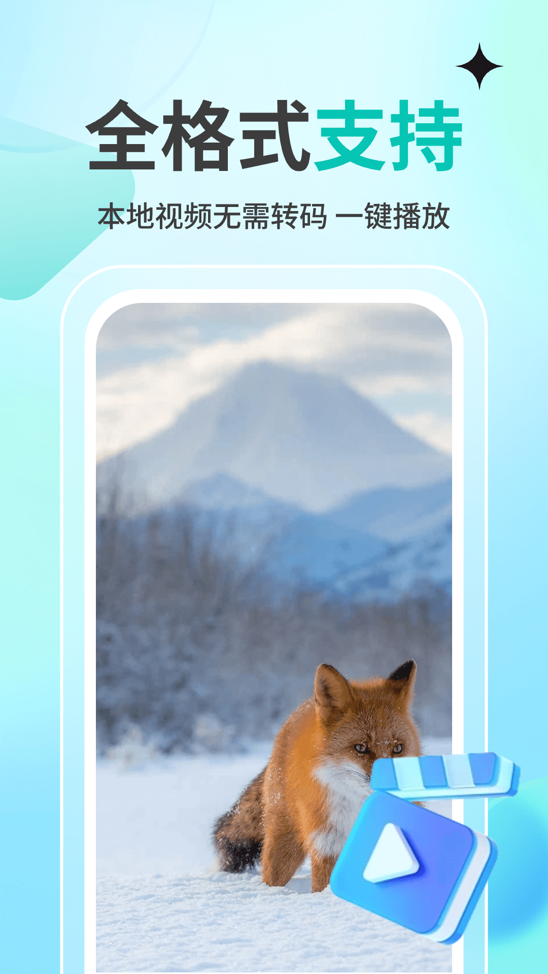 精彩截图-蚂蚁空间2026官方新版