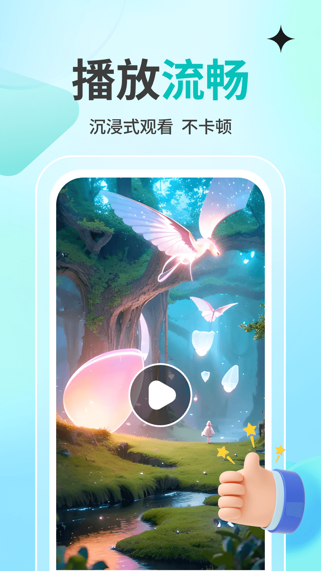 精彩截图-蚂蚁空间2026官方新版