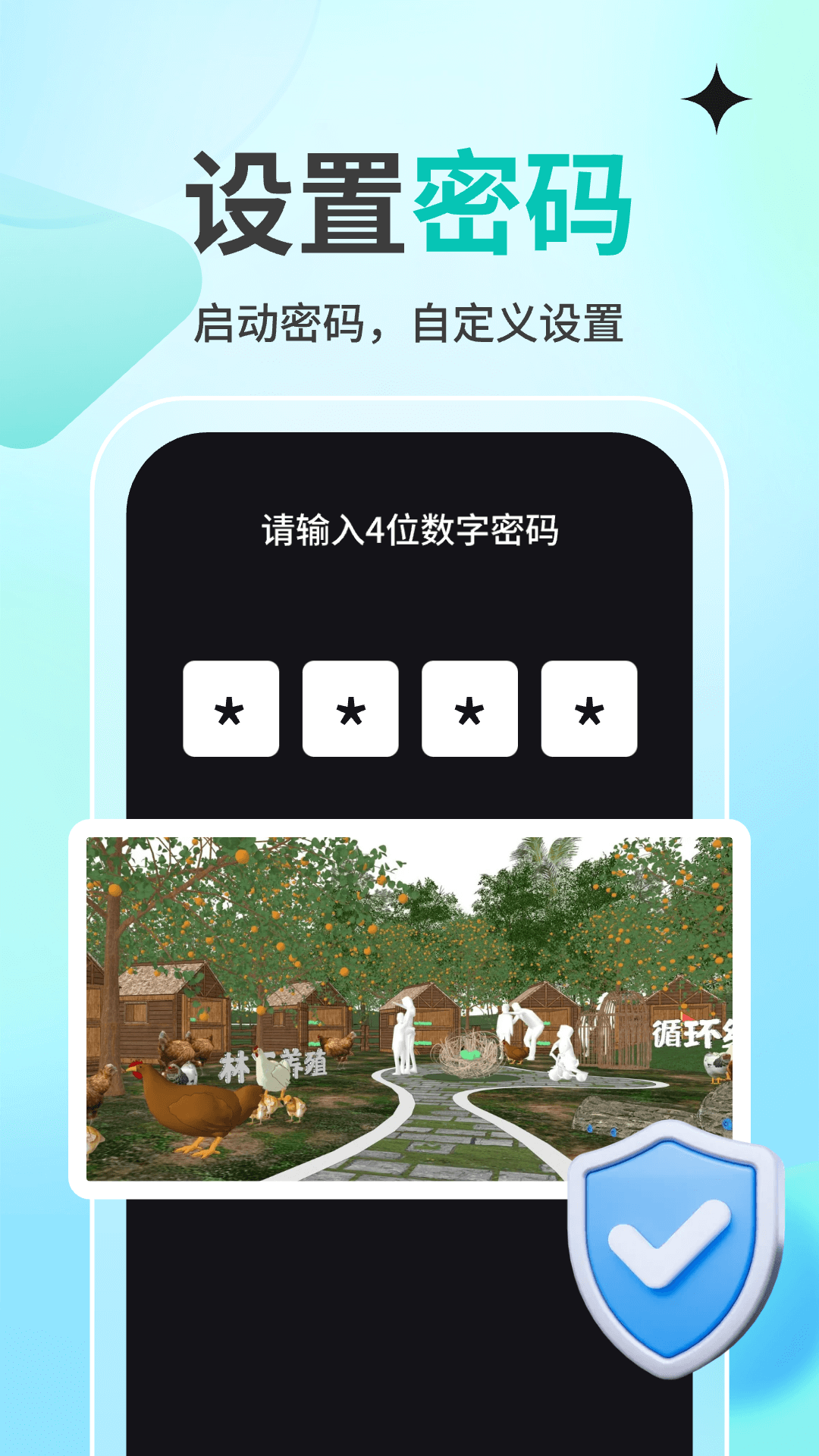 精彩截图-蚂蚁空间2026官方新版