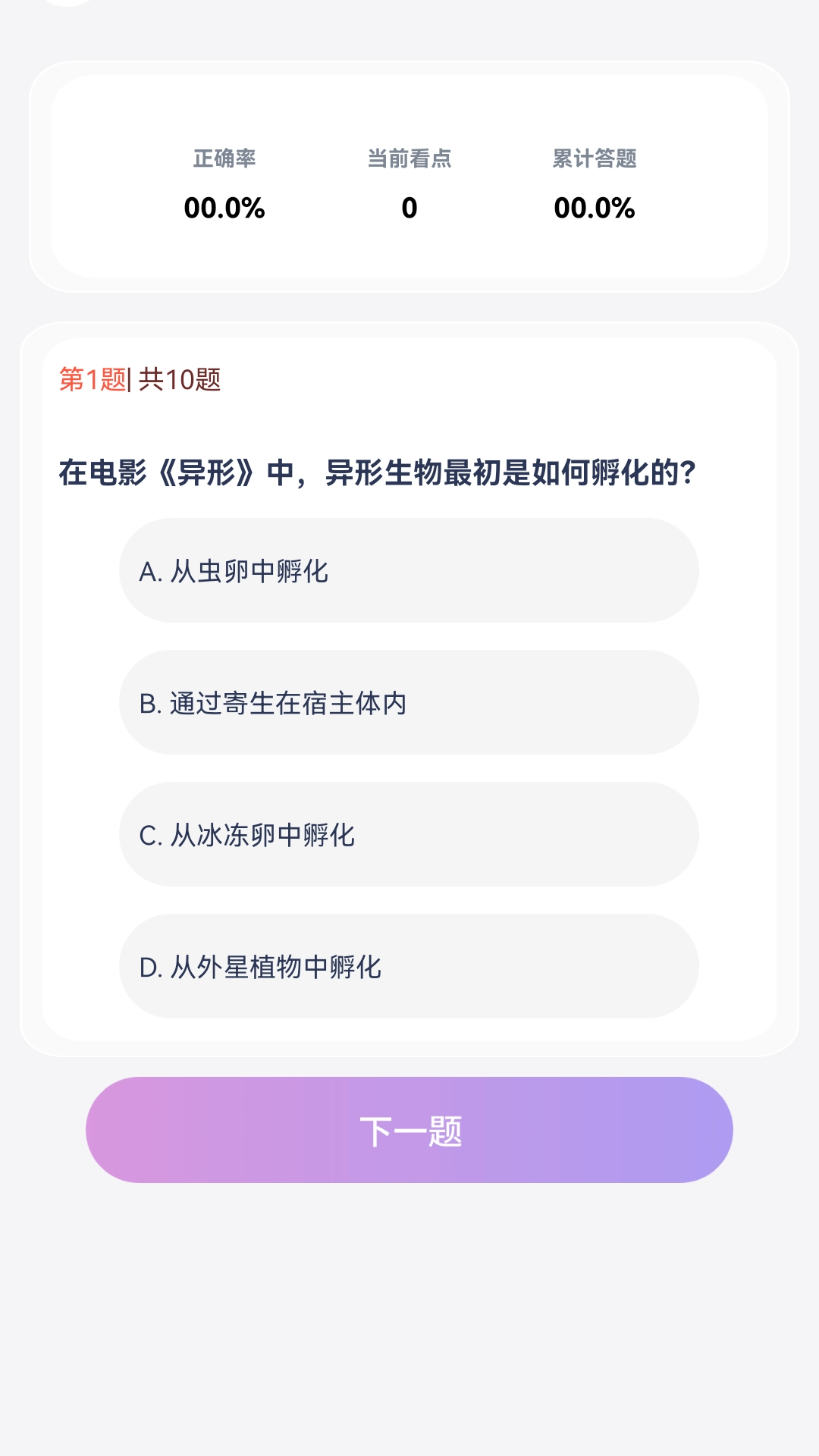 精彩截图-闪映乐看2025官方新版