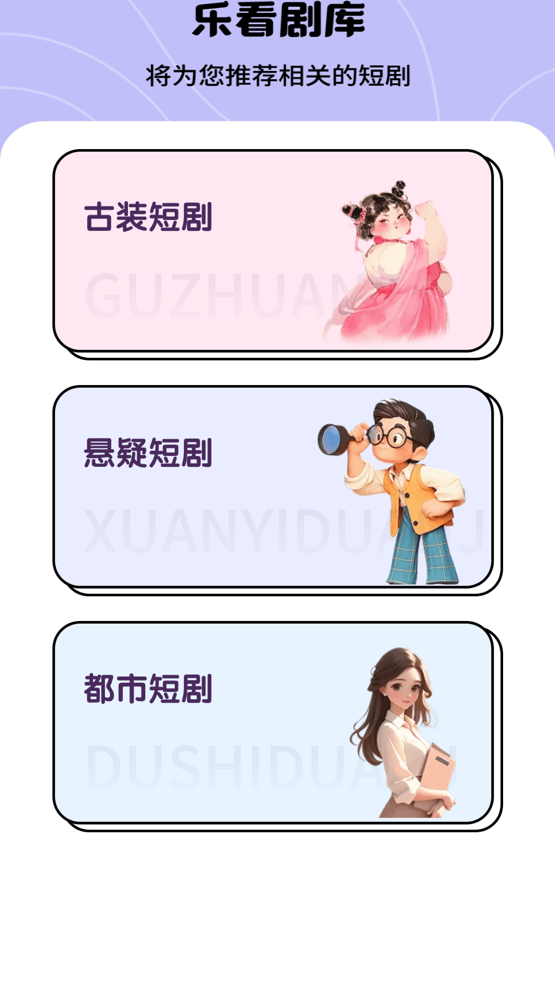 精彩截图-闪映乐看2025官方新版