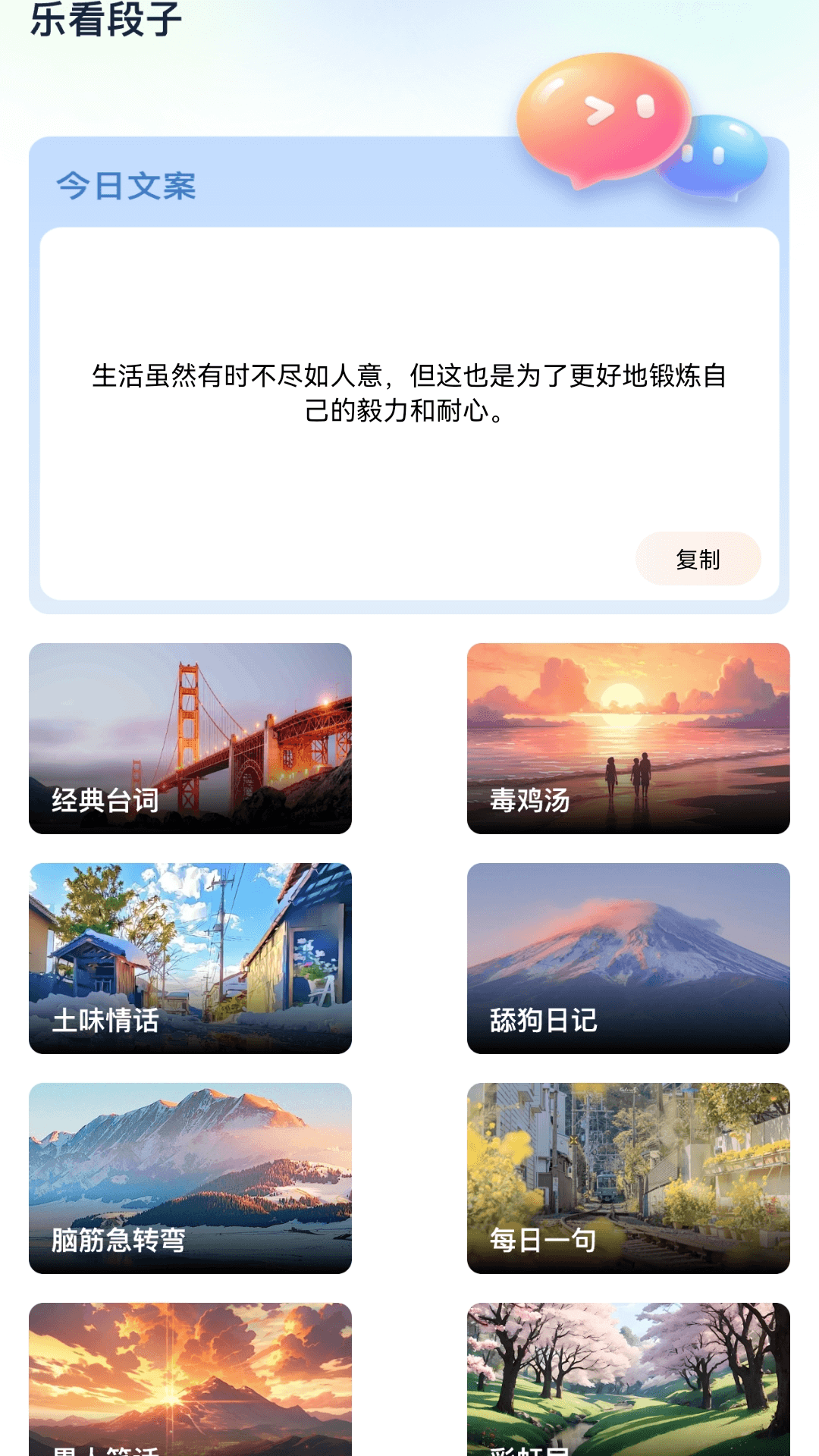 精彩截图-闪映乐看2025官方新版