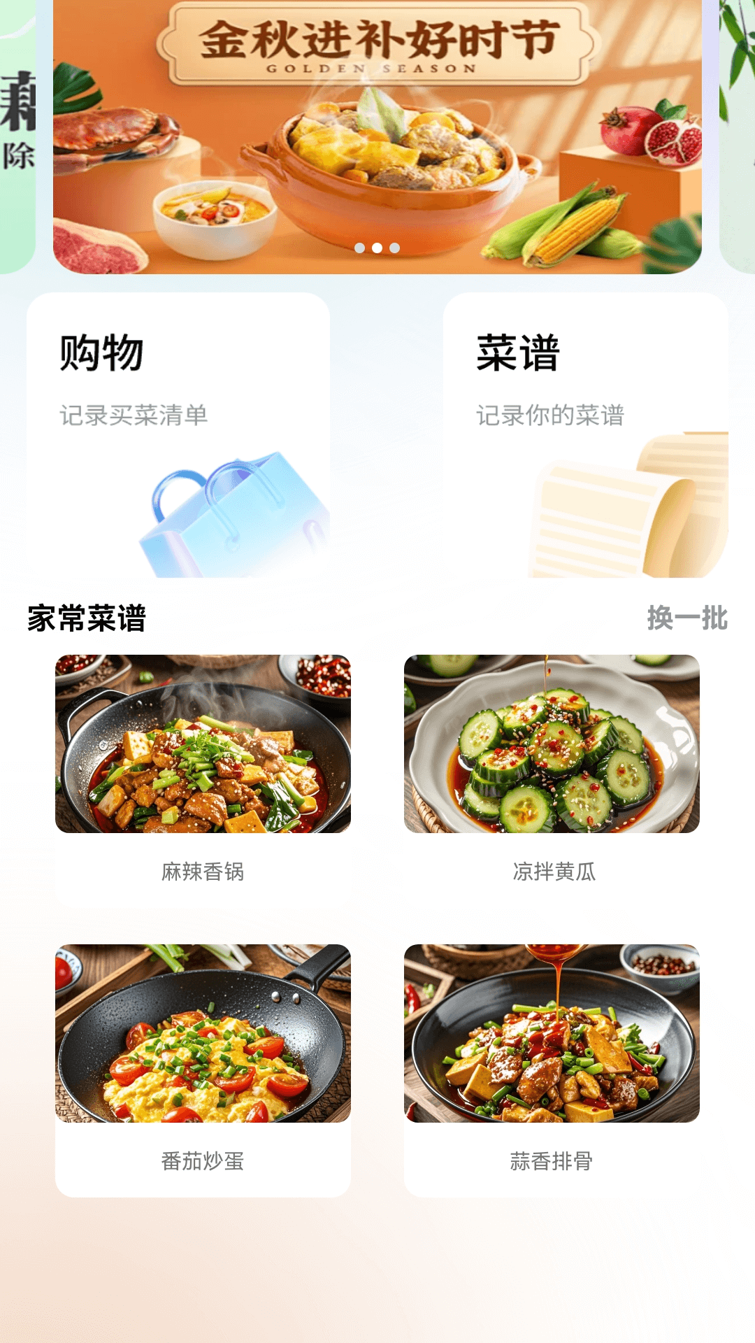 精彩截图-金影乐看2025官方新版