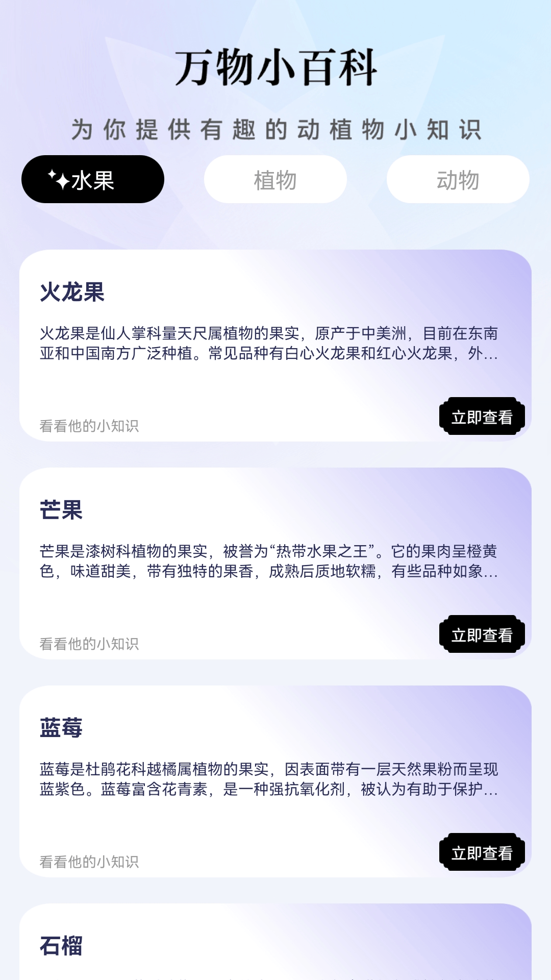 精彩截图-金影乐看2025官方新版