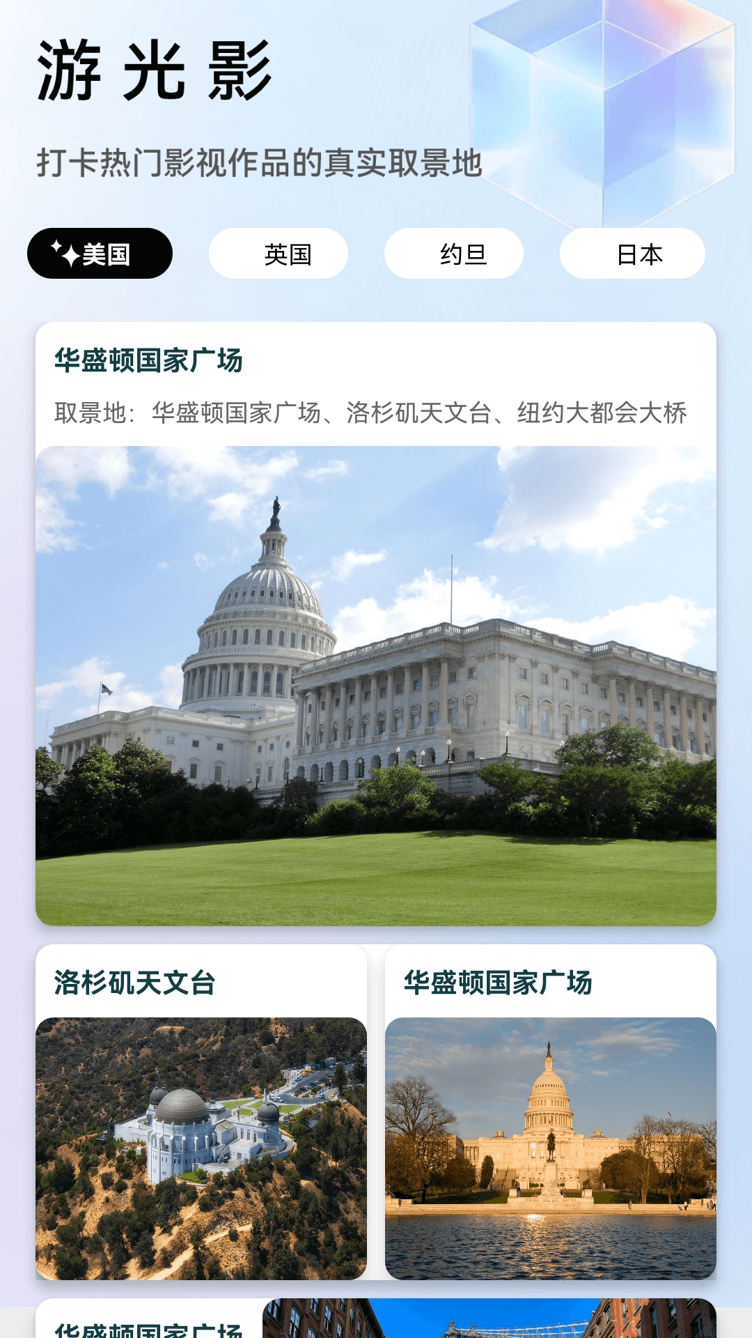 精彩截图-趣看光影2026官方新版