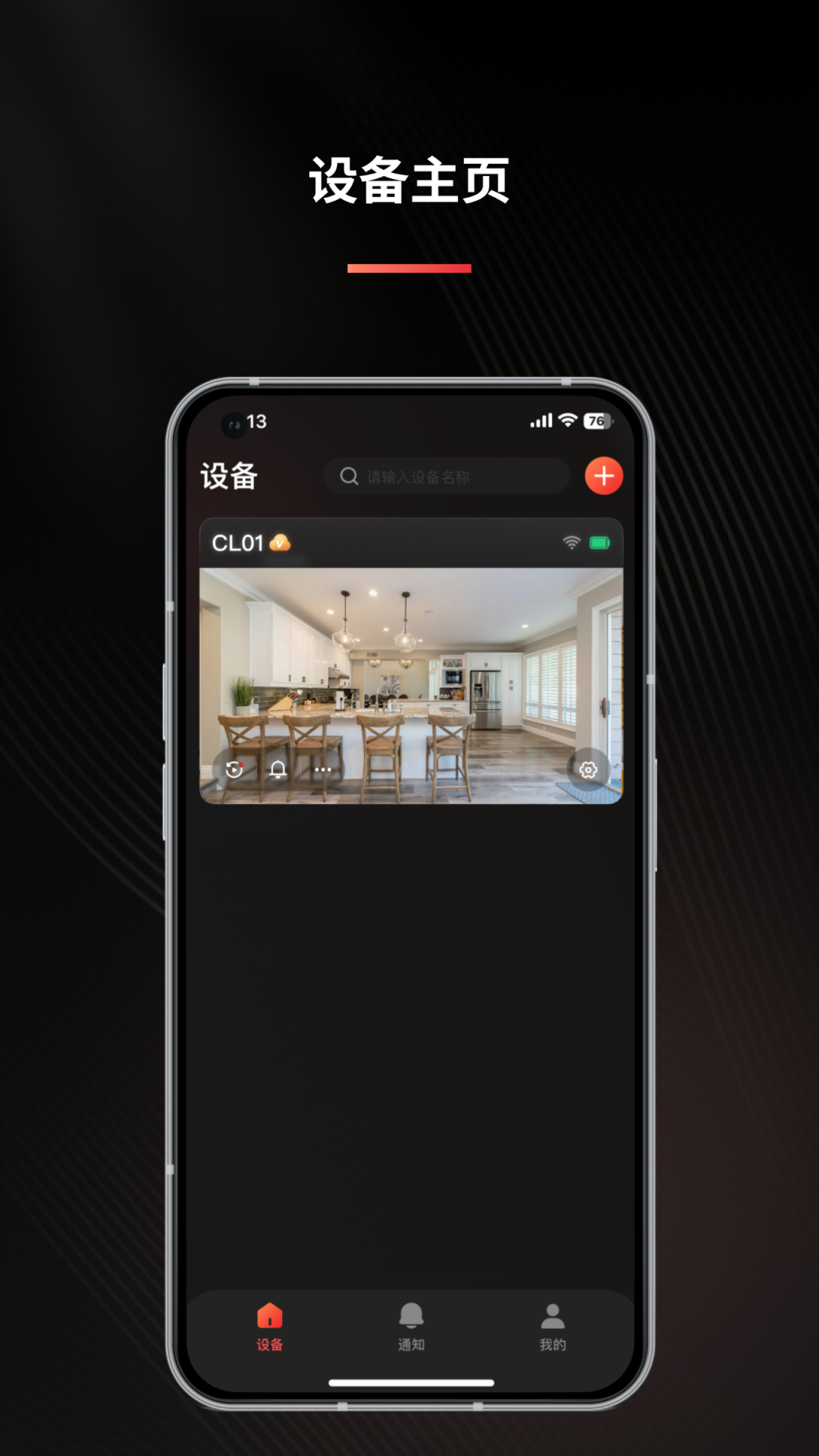 精彩截图-LNDU2026官方新版