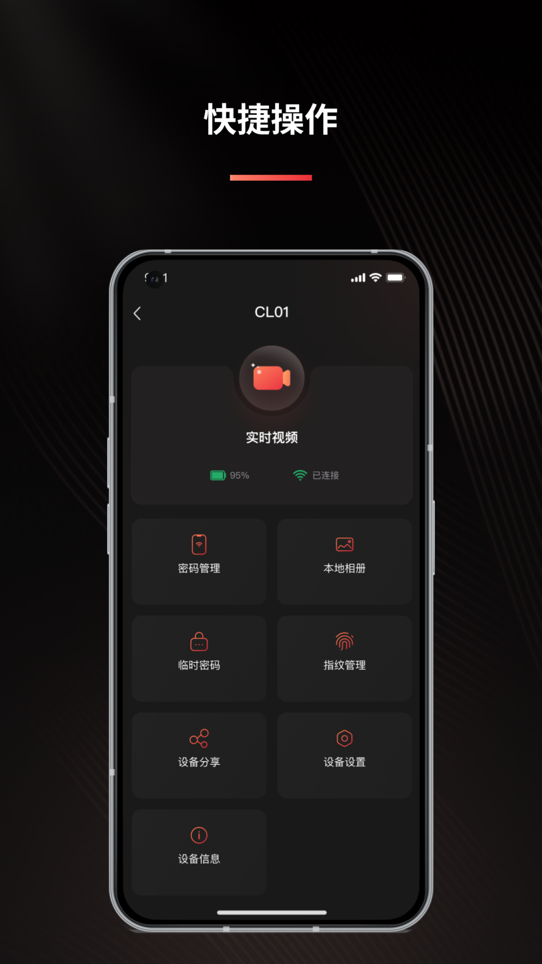 精彩截图-LNDU2026官方新版