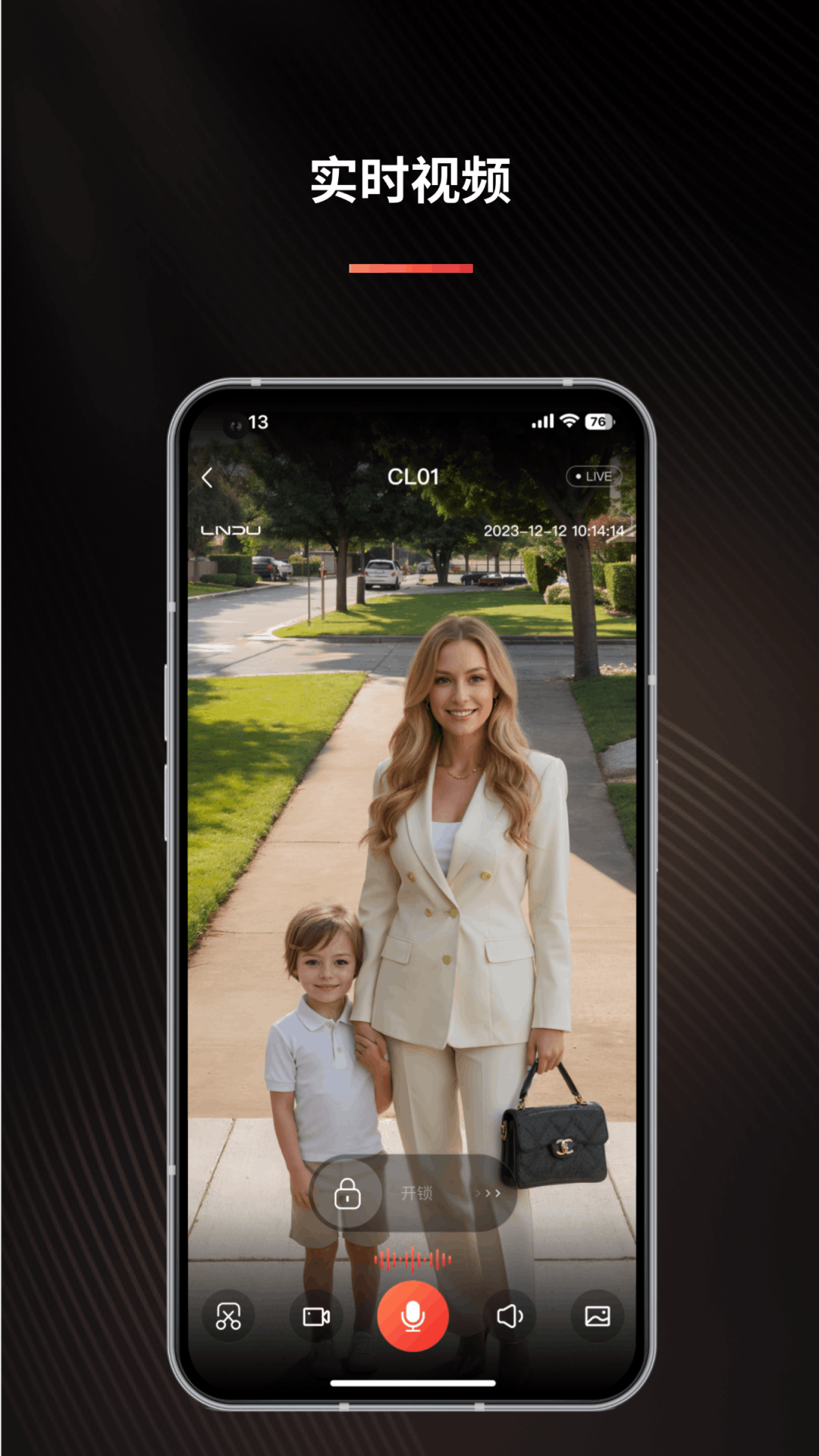 精彩截图-LNDU2026官方新版