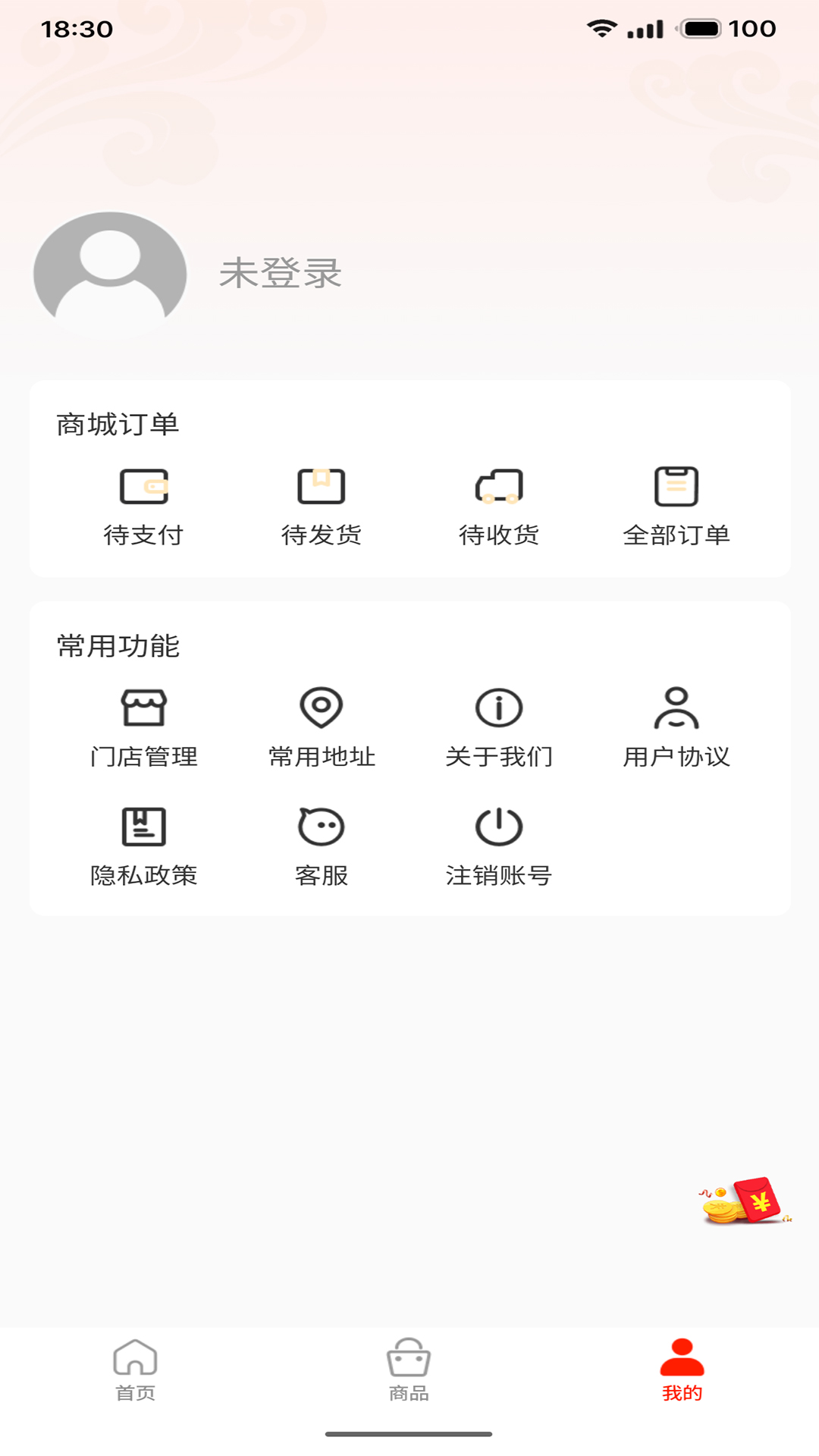 精彩截图-民文化2025官方新版
