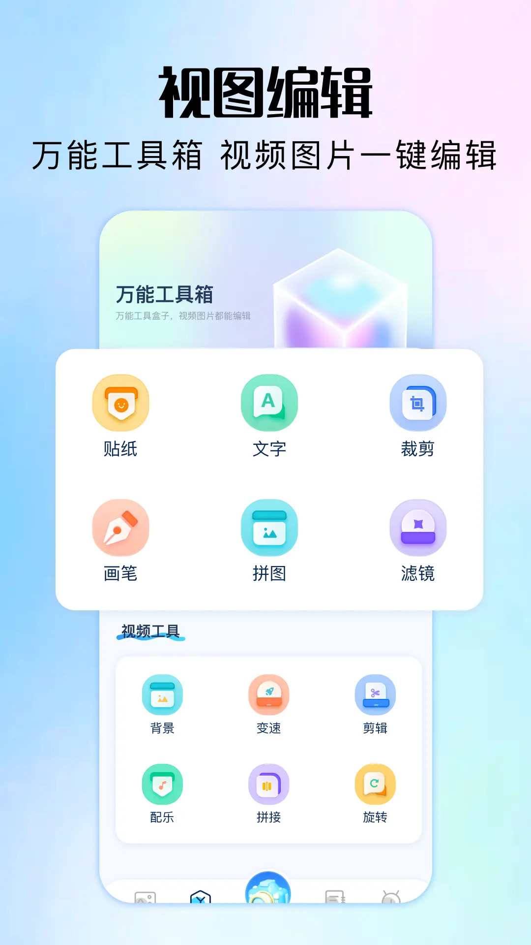 精彩截图-软仓2026官方新版