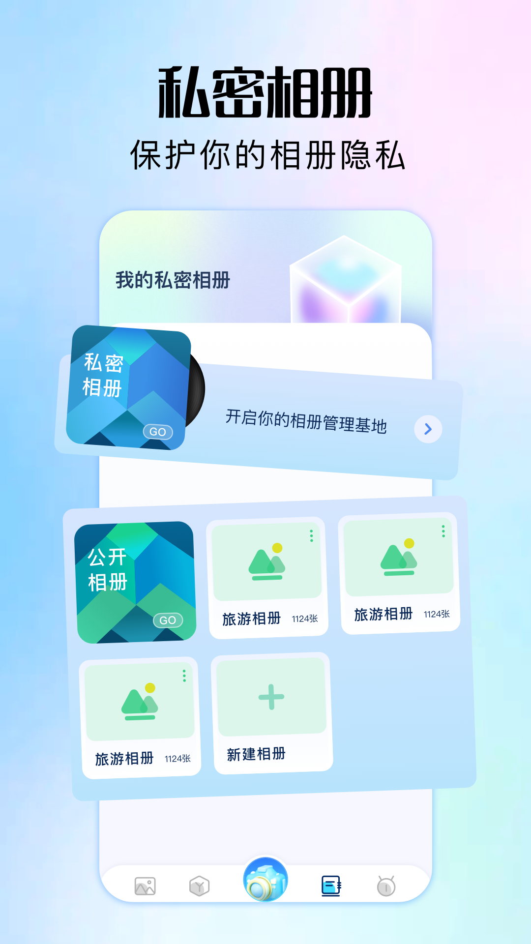精彩截图-软仓2025官方新版