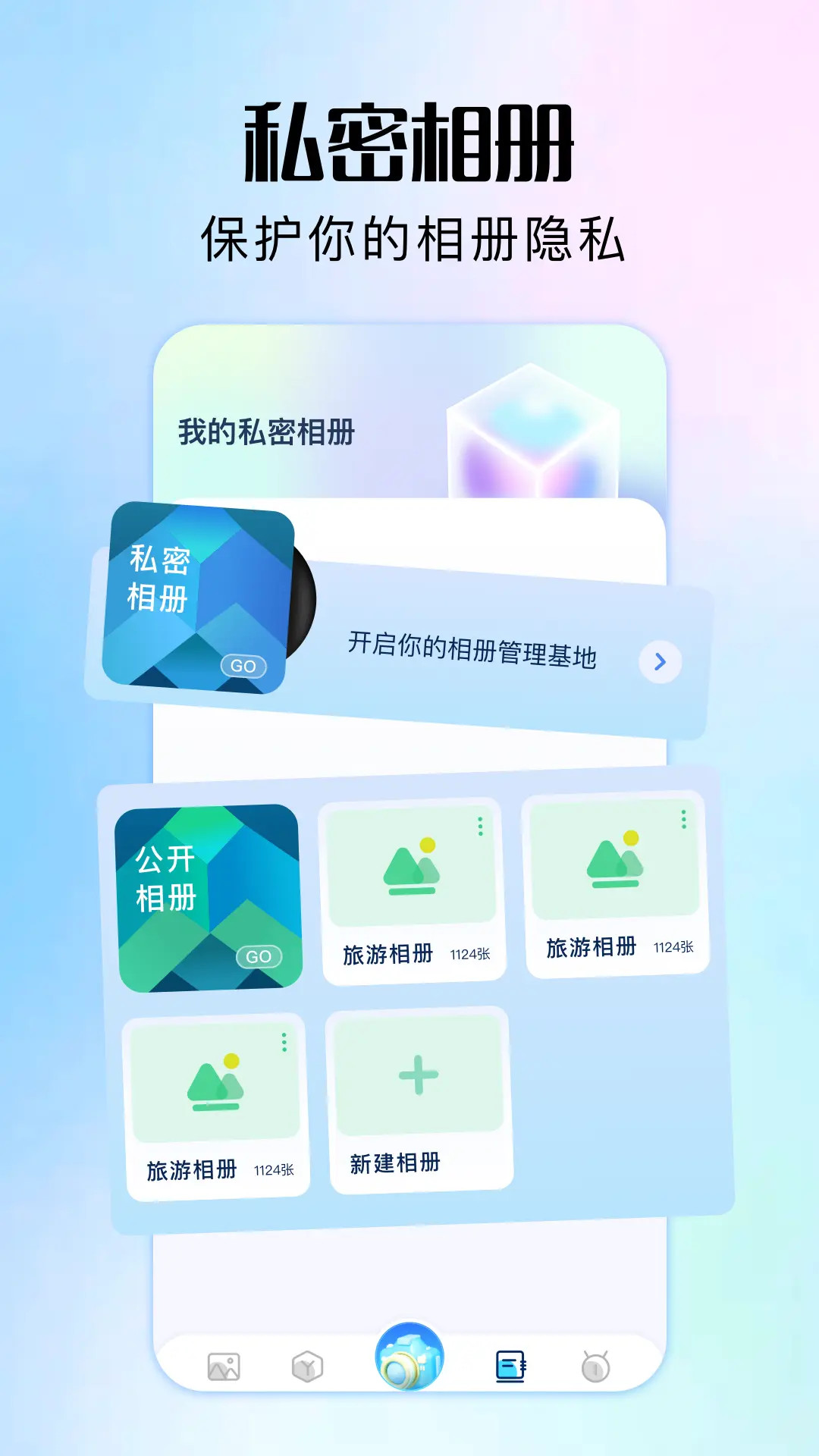 精彩截图-软仓2026官方新版