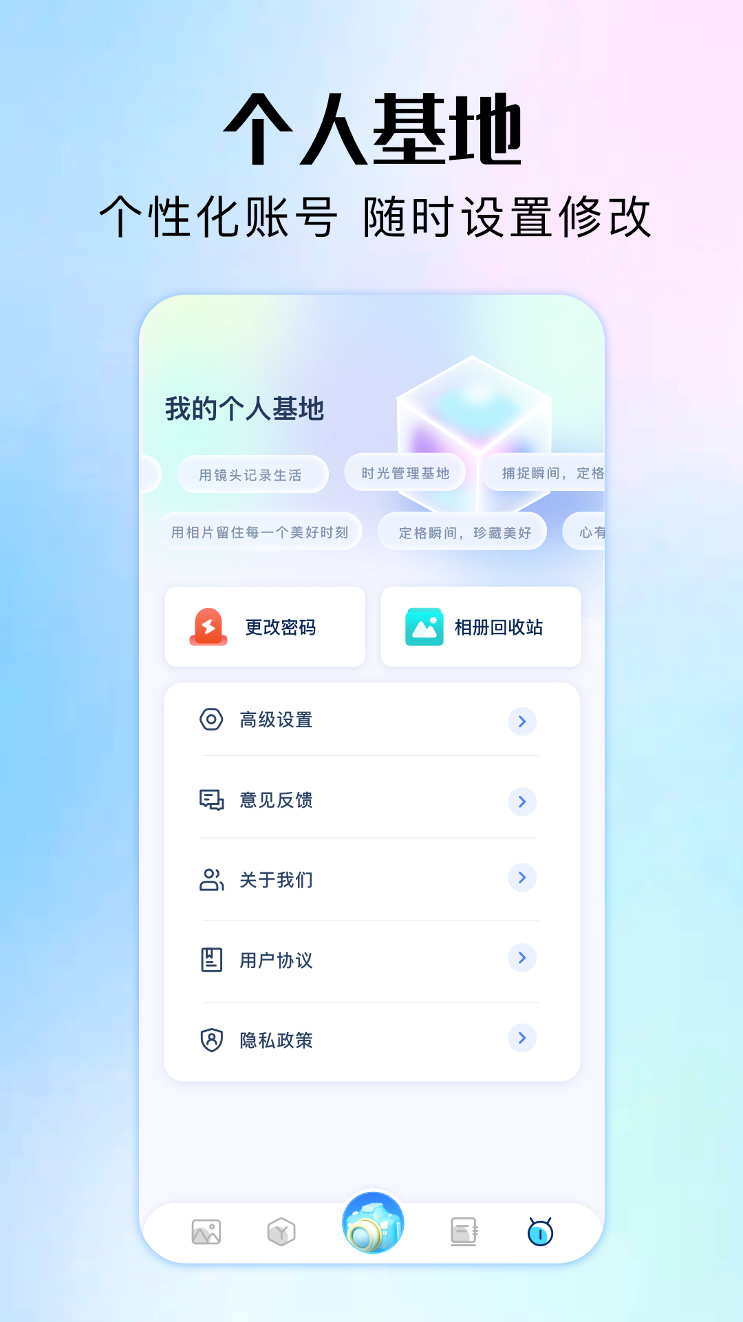 精彩截图-软仓2025官方新版