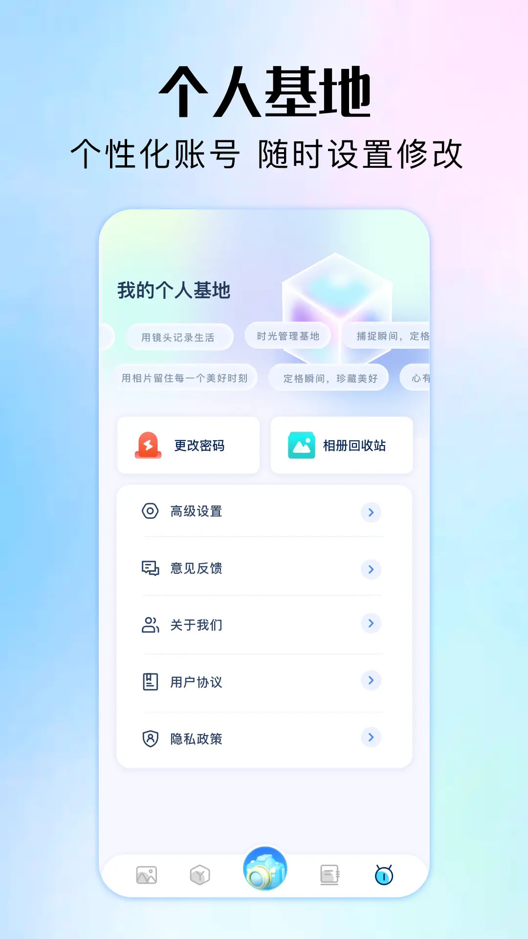 精彩截图-软仓2026官方新版